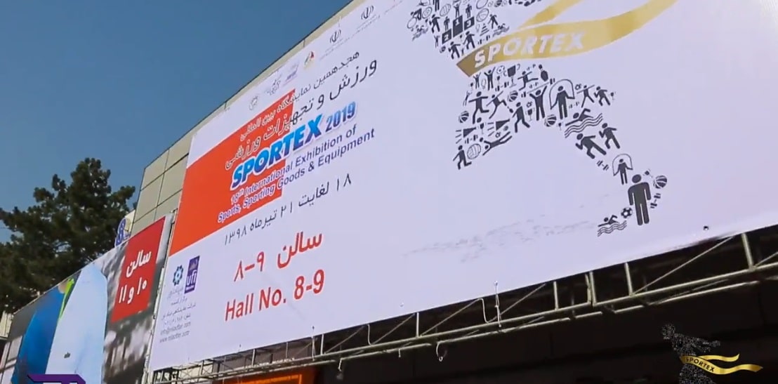 نمایشگاه سئول ۹۸