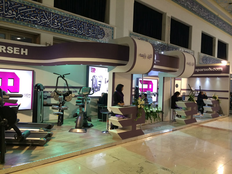 نمایشگاه سال ۹۳